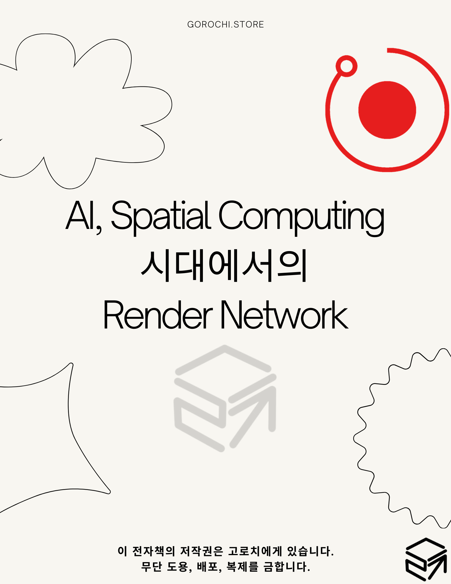 AI, 공간 컴퓨팅 시대와 Render Network
